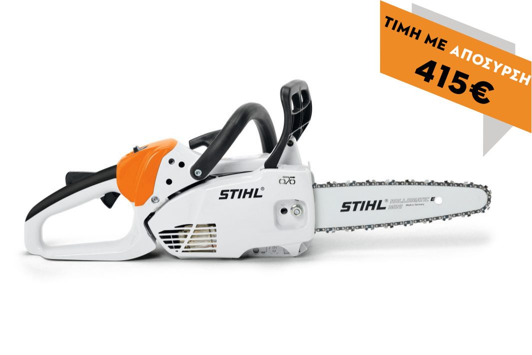 MS 151 C - E Βενζινοκίνητο Αλυσοπρίονο